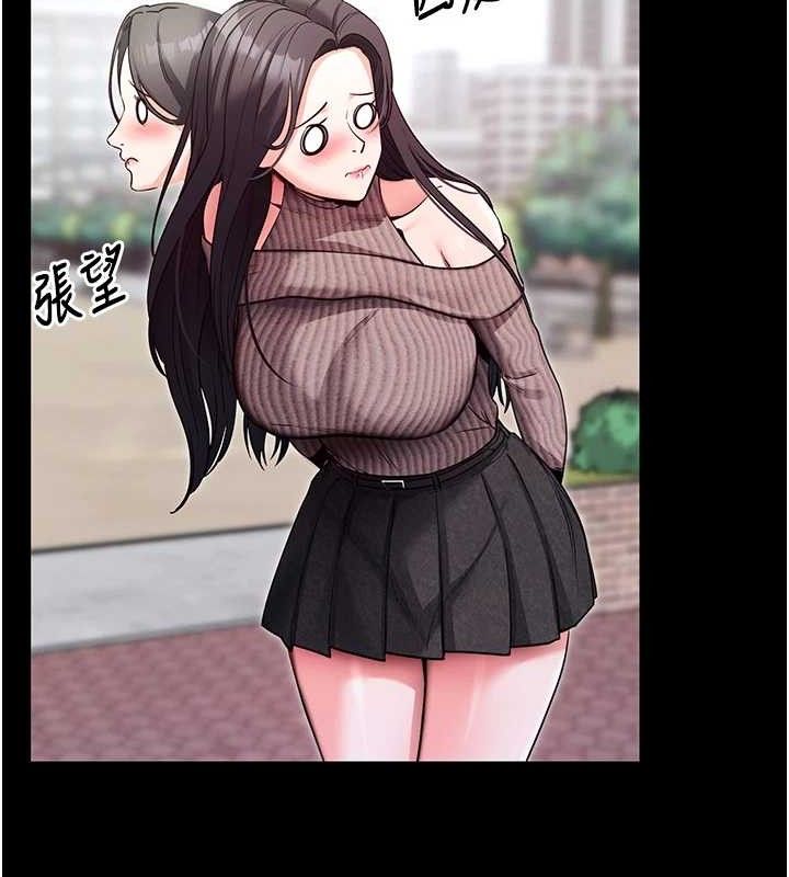 《拜脫拜脫App》漫画 第18話-我願意代替姐姐為你服務