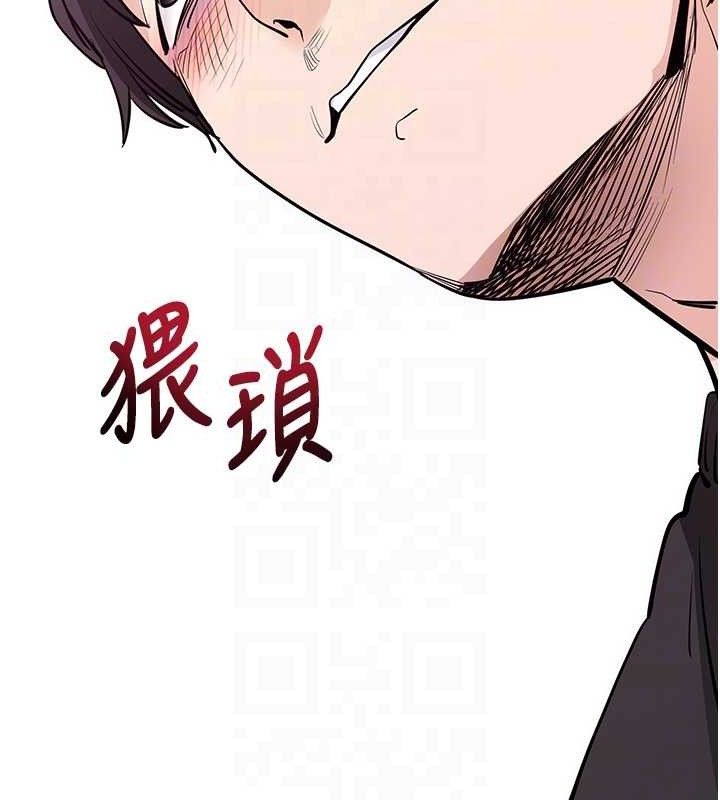 《拜脫拜脫App》漫画 第18話-我願意代替姐姐為你服務
