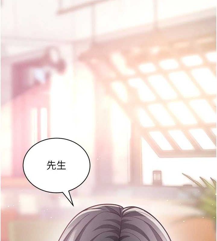 《拜脫拜脫App》漫画 第18話-我願意代替姐姐為你服務