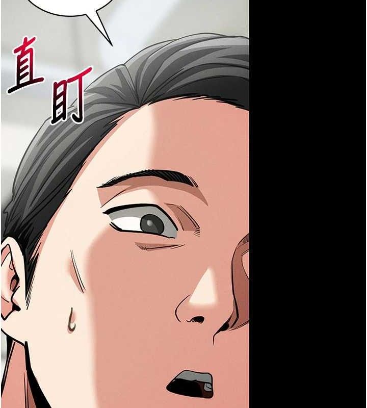 《拜脫拜脫App》漫画 第18話-我願意代替姐姐為你服務
