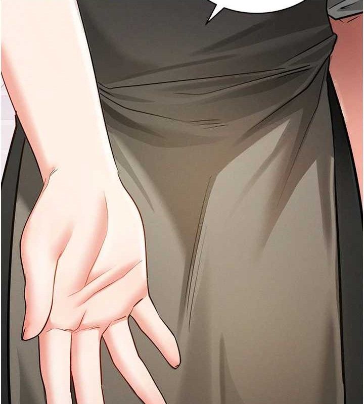 《拜脫拜脫App》漫画 第18話-我願意代替姐姐為你服務