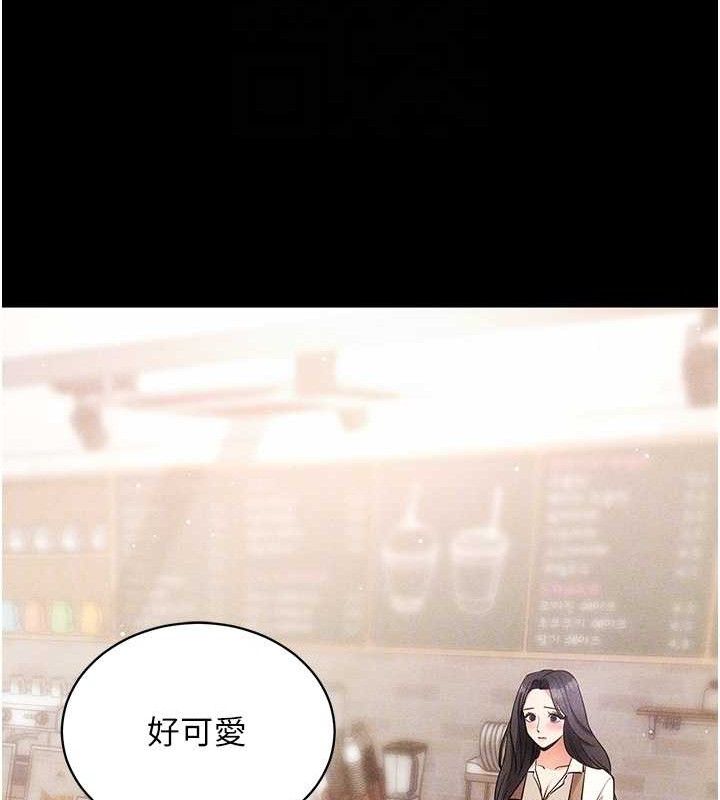 《拜脫拜脫App》漫画 第18話-我願意代替姐姐為你服務
