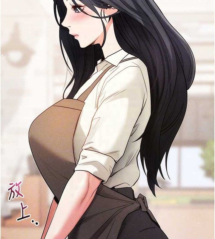 《拜脫拜脫App》漫画 第18話-我願意代替姐姐為你服務
