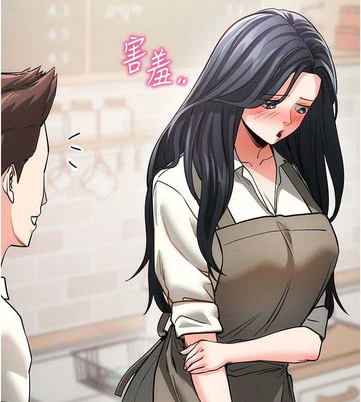 《拜脫拜脫App》漫画 第18話-我願意代替姐姐為你服務