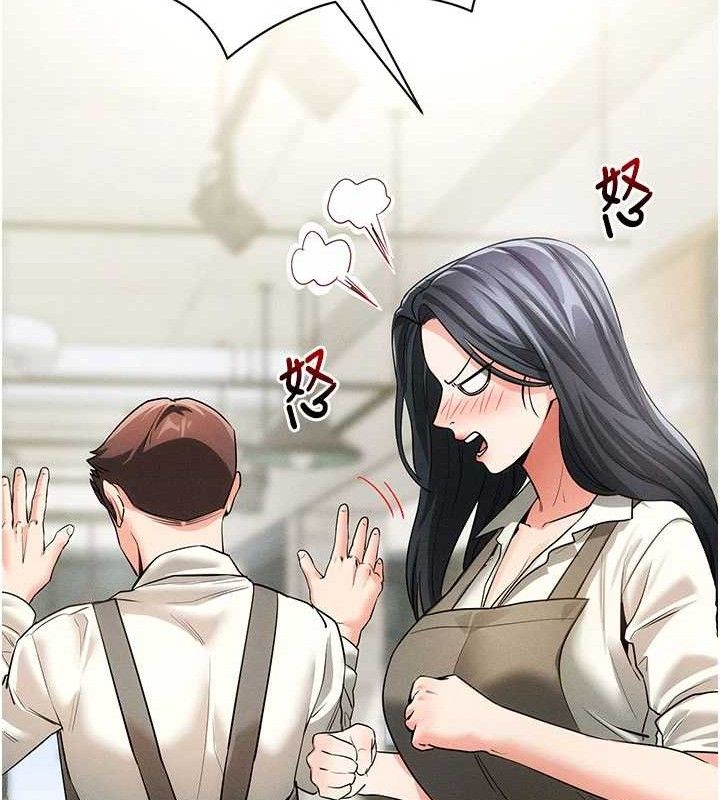 《拜脫拜脫App》漫画 第18話-我願意代替姐姐為你服務