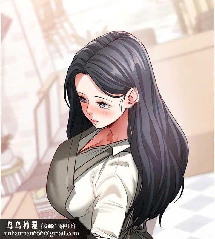《拜脫拜脫App》漫画 第18話-我願意代替姐姐為你服務
