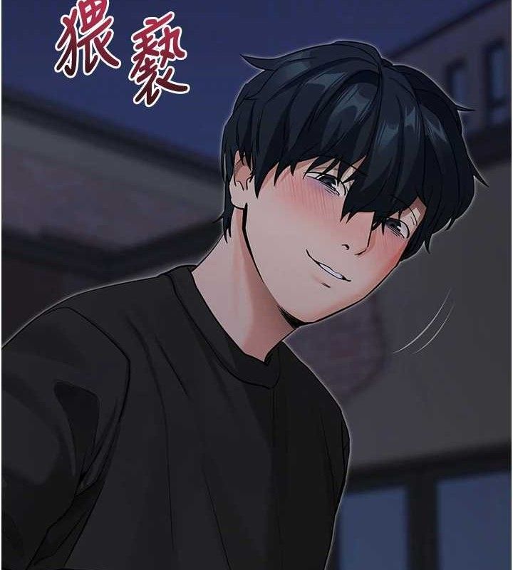 《拜脫拜脫App》漫画 第18話-我願意代替姐姐為你服務