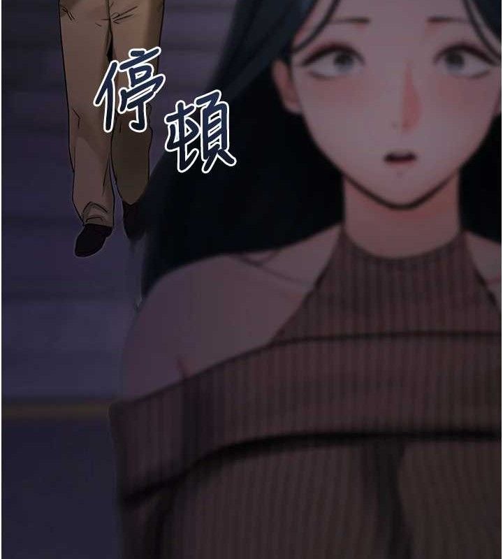 《拜脫拜脫App》漫画 第18話-我願意代替姐姐為你服務