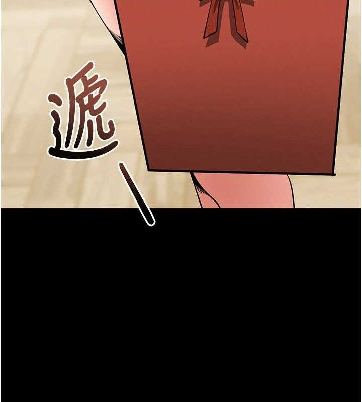 《拜脫拜脫App》漫画 第18話-我願意代替姐姐為你服務