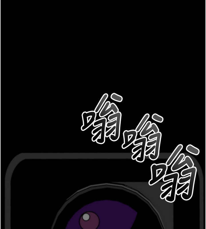 《拜脫拜脫App》漫画 第19話-臨場感十足的綑綁遊戲