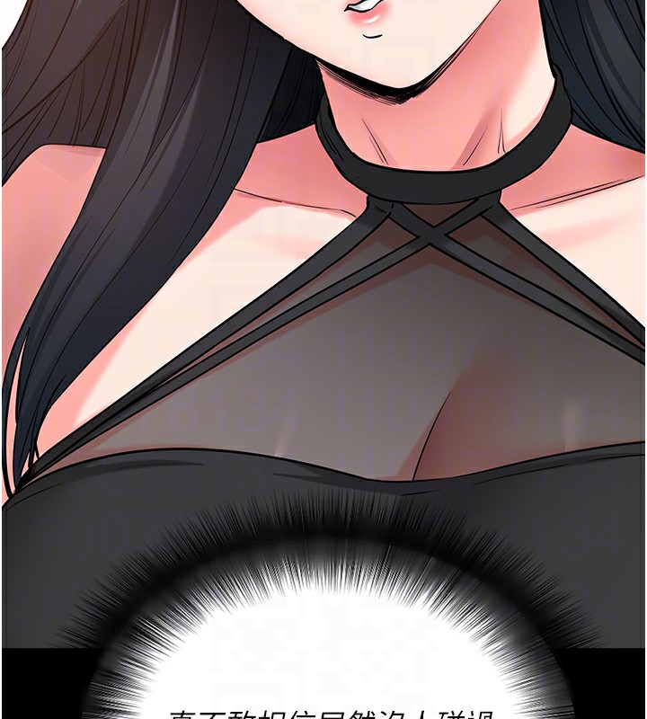 《拜脫拜脫App》漫画 第19話-臨場感十足的綑綁遊戲