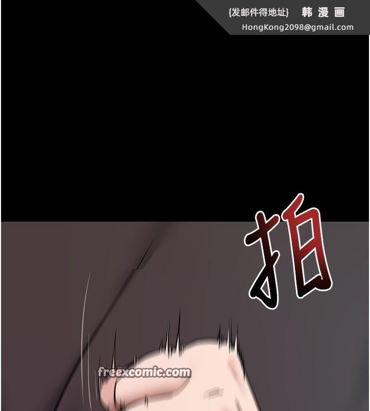 《拜脫拜脫App》漫画 第19話-臨場感十足的綑綁遊戲