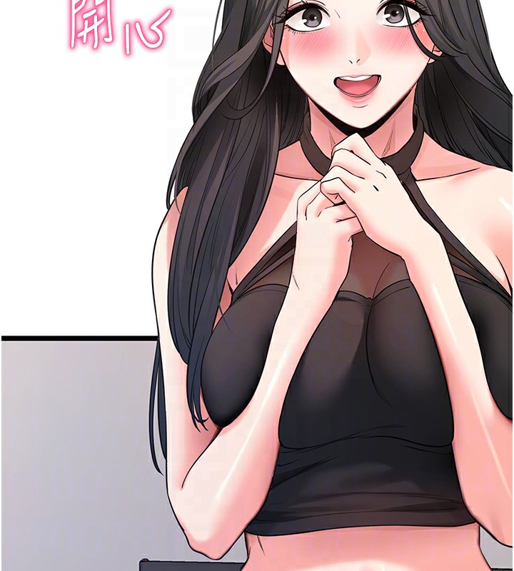 《拜脫拜脫App》漫画 第19話-臨場感十足的綑綁遊戲