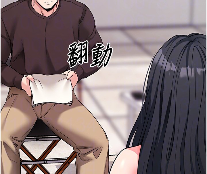 《拜脫拜脫App》漫画 第19話-臨場感十足的綑綁遊戲