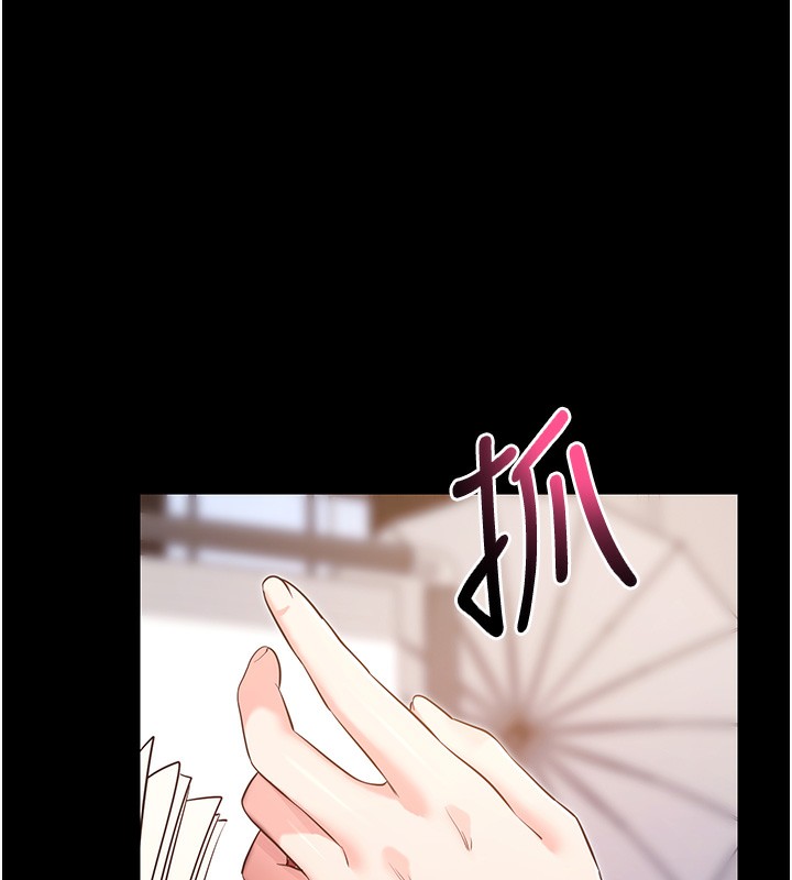 《拜脫拜脫App》漫画 第19話-臨場感十足的綑綁遊戲