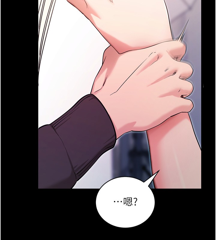 《拜脫拜脫App》漫画 第19話-臨場感十足的綑綁遊戲