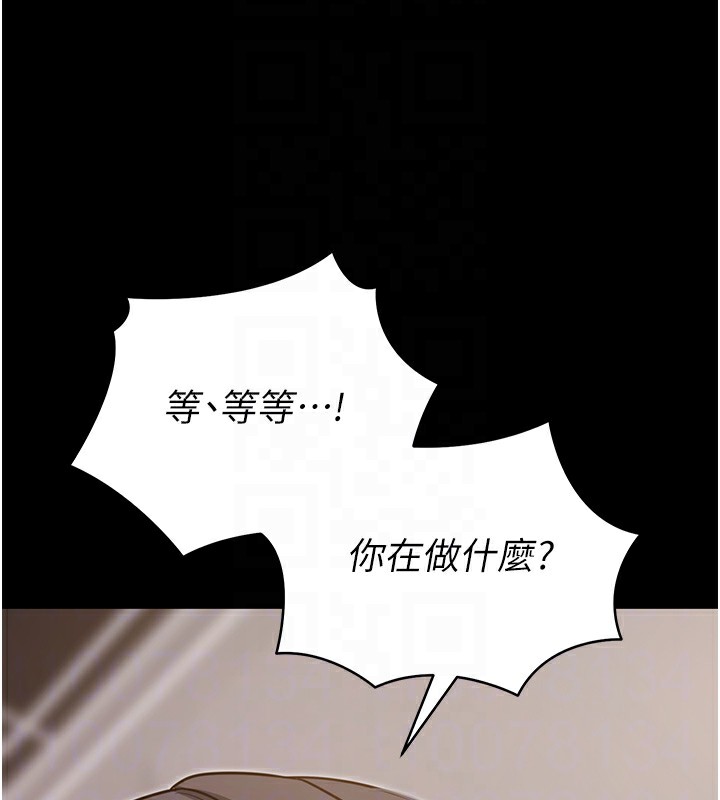 《拜脫拜脫App》漫画 第19話-臨場感十足的綑綁遊戲