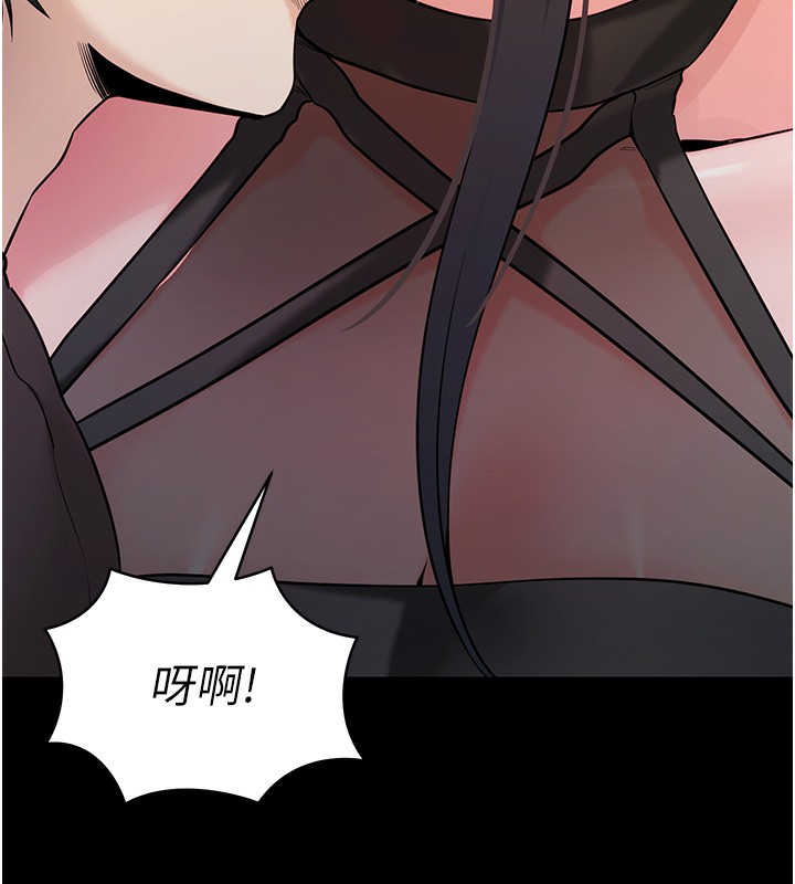 《拜脫拜脫App》漫画 第19話-臨場感十足的綑綁遊戲