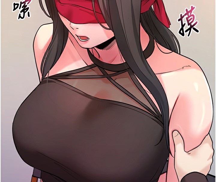 《拜脫拜脫App》漫画 第19話-臨場感十足的綑綁遊戲