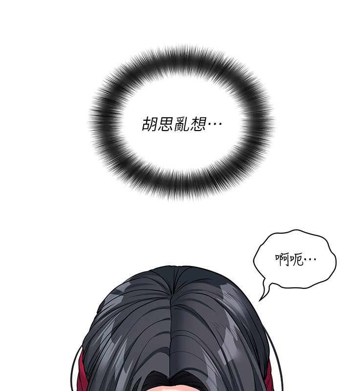 《拜脫拜脫App》漫画 第19話-臨場感十足的綑綁遊戲