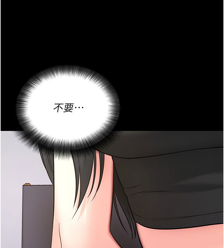 《拜脫拜脫App》漫画 第19話-臨場感十足的綑綁遊戲