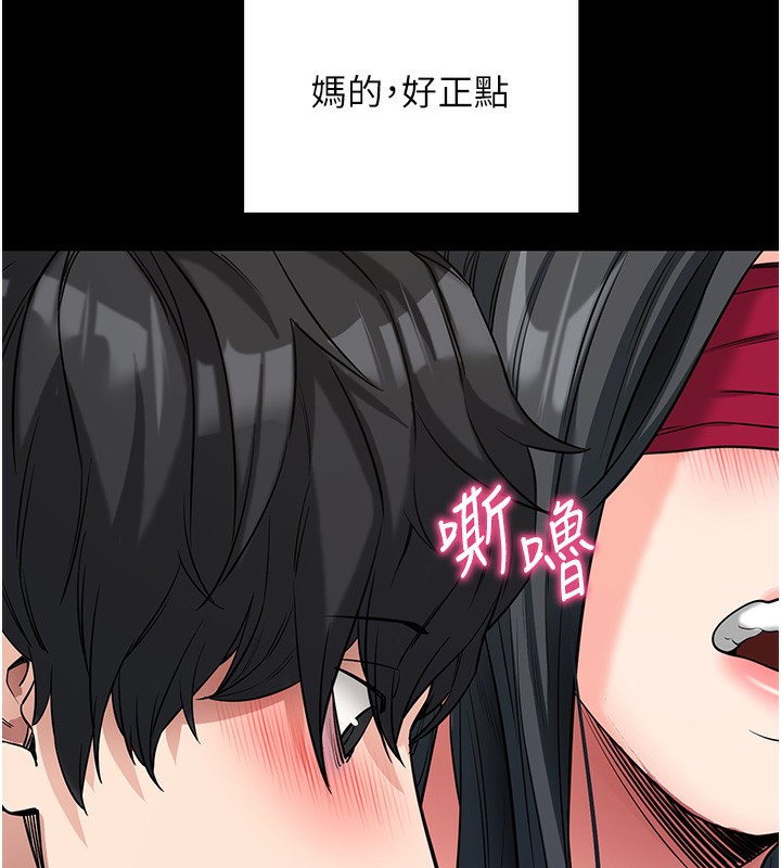 《拜脫拜脫App》漫画 第19話-臨場感十足的綑綁遊戲