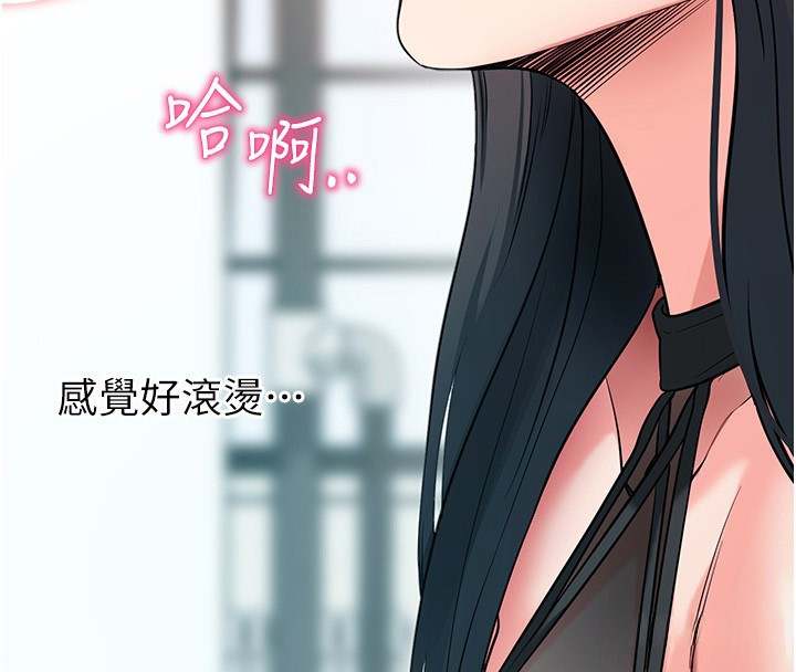 《拜脫拜脫App》漫画 第19話-臨場感十足的綑綁遊戲
