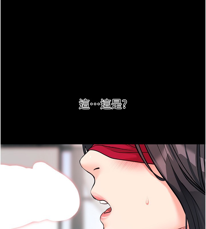 《拜脫拜脫App》漫画 第19話-臨場感十足的綑綁遊戲