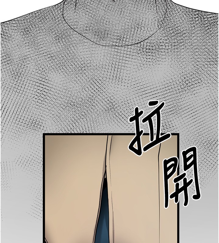《拜脫拜脫App》漫画 第19話-臨場感十足的綑綁遊戲