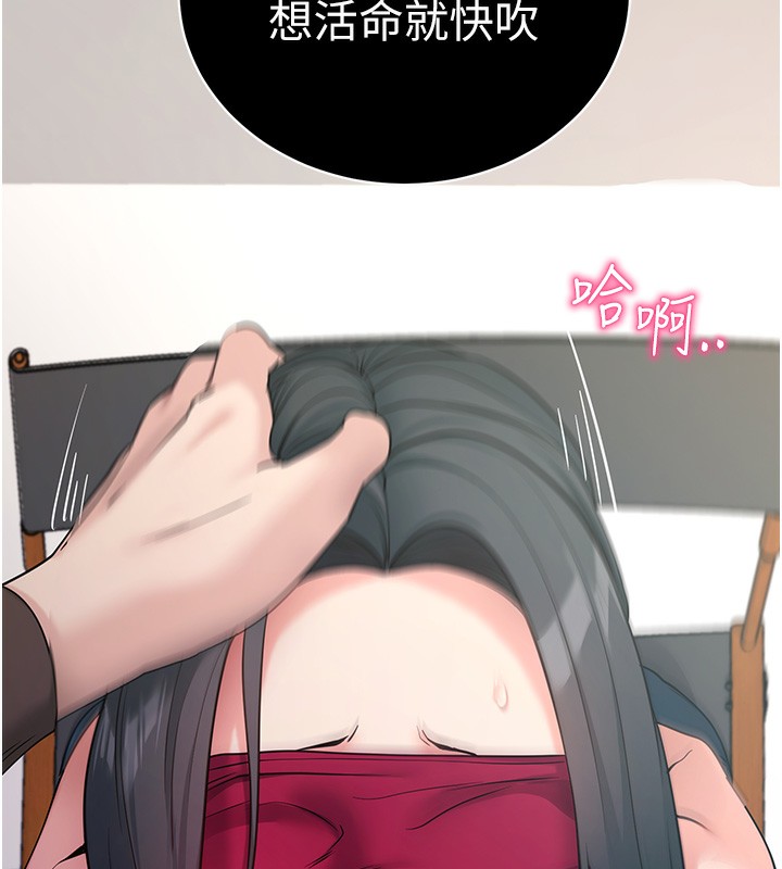 《拜脫拜脫App》漫画 第19話-臨場感十足的綑綁遊戲