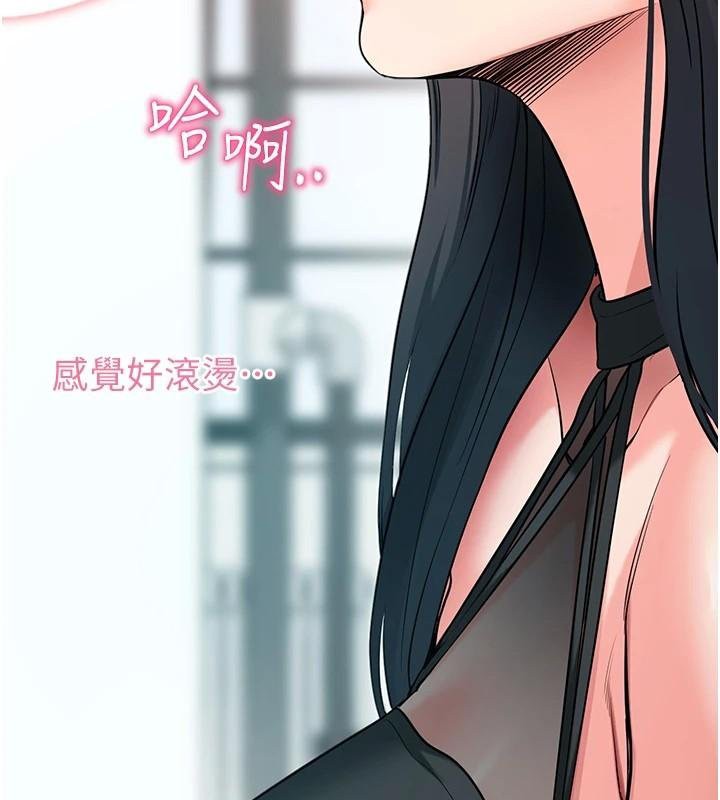 《拜脫拜脫App》漫画 第20話-必須由我來開苞♥