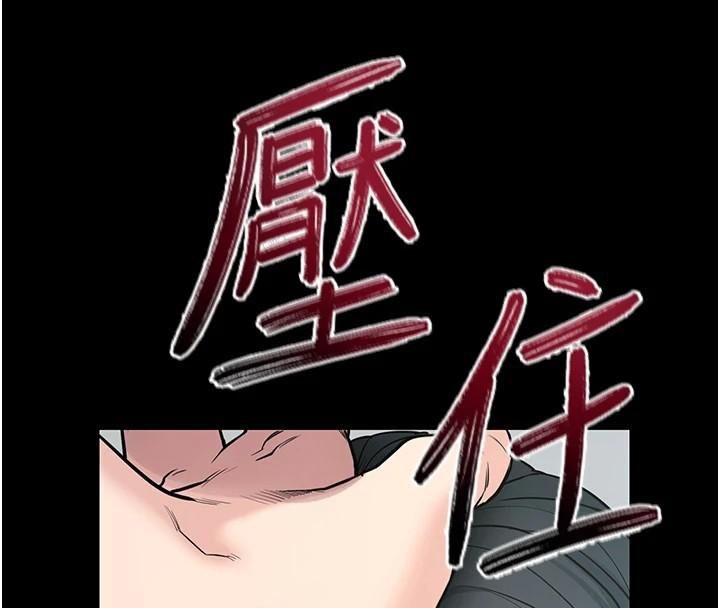 《拜脫拜脫App》漫画 第20話-必須由我來開苞♥