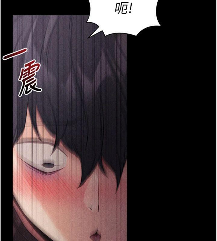 《拜脫拜脫App》漫画 第20話-必須由我來開苞♥