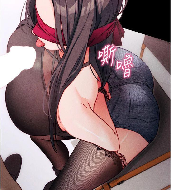 《拜脫拜脫App》漫画 第20話-必須由我來開苞♥
