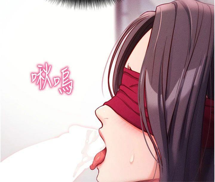 《拜脫拜脫App》漫画 第20話-必須由我來開苞♥