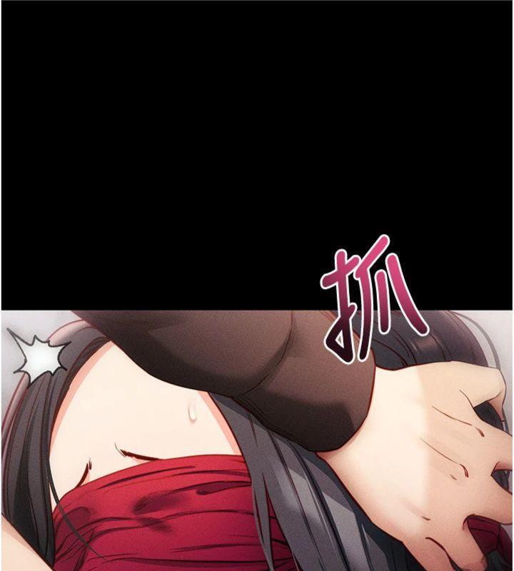 《拜脫拜脫App》漫画 第20話-必須由我來開苞♥