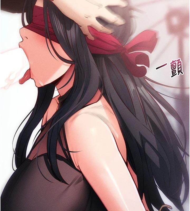 《拜脫拜脫App》漫画 第20話-必須由我來開苞♥