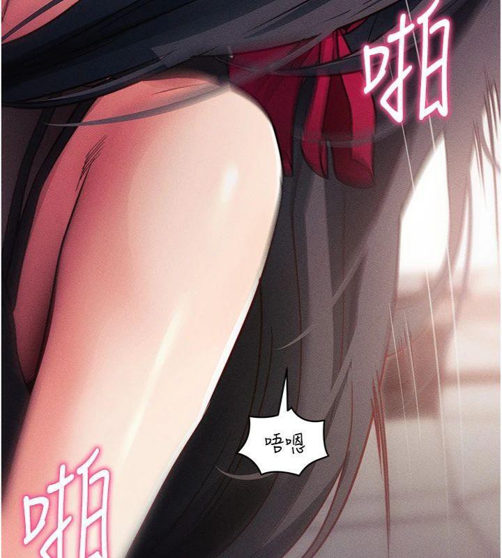 《拜脫拜脫App》漫画 第20話-必須由我來開苞♥