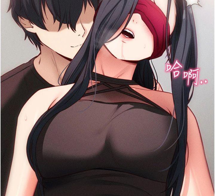 《拜脫拜脫App》漫画 第20話-必須由我來開苞♥