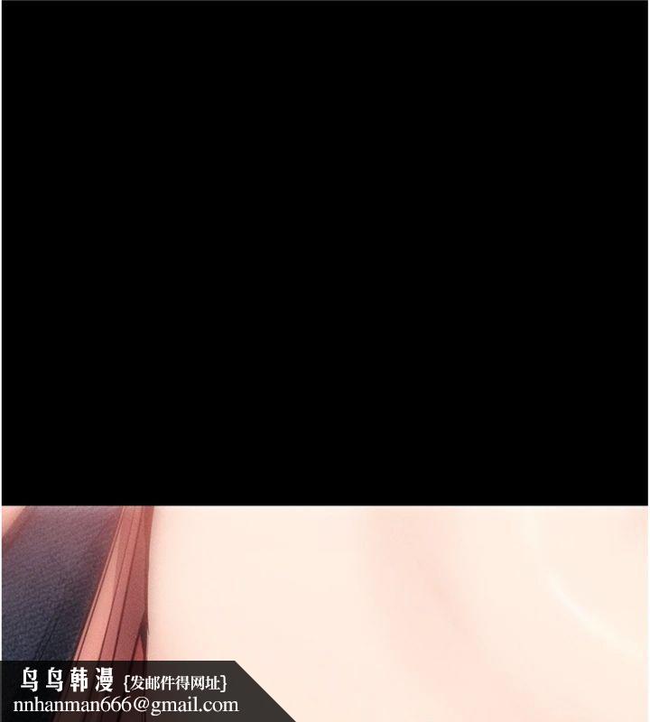 《拜脫拜脫App》漫画 第20話-必須由我來開苞♥
