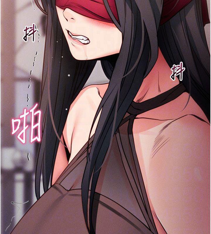 《拜脫拜脫App》漫画 第20話-必須由我來開苞♥
