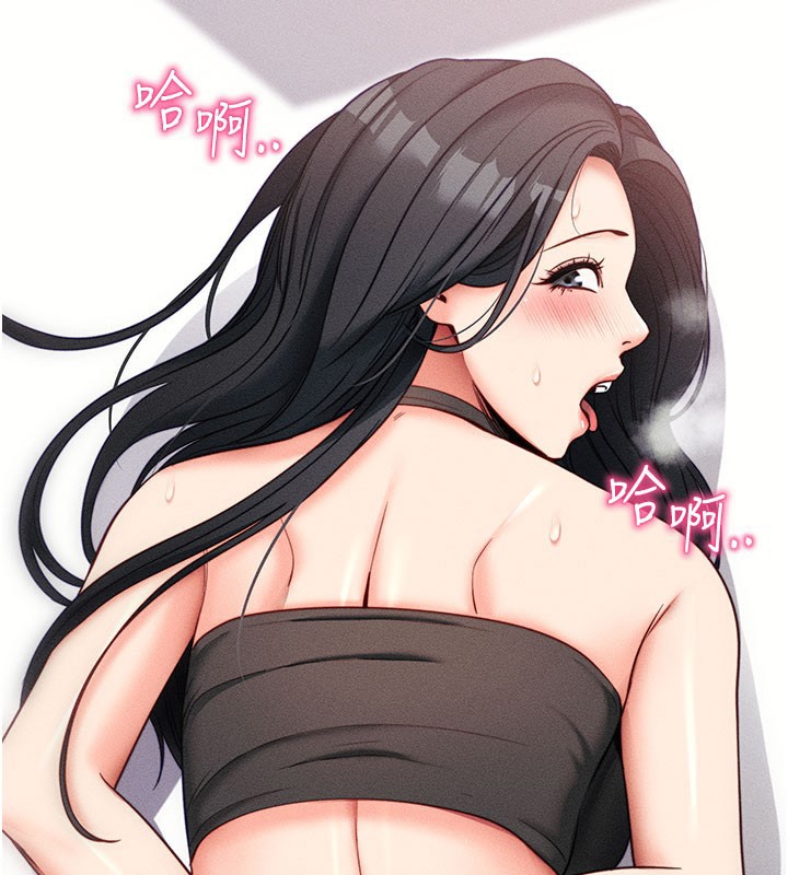 《拜脫拜脫App》漫画 第21話-要對姐姐保密唷