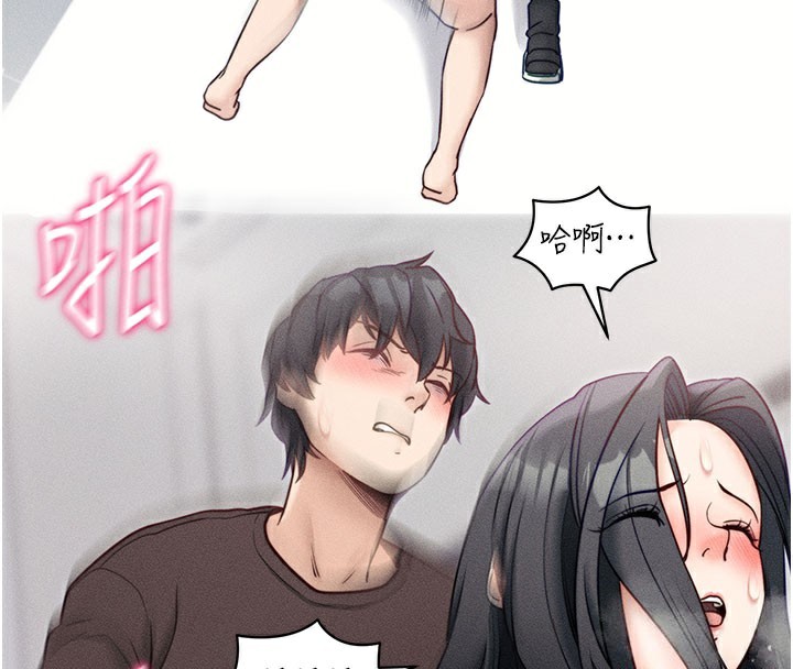 《拜脫拜脫App》漫画 第21話-要對姐姐保密唷