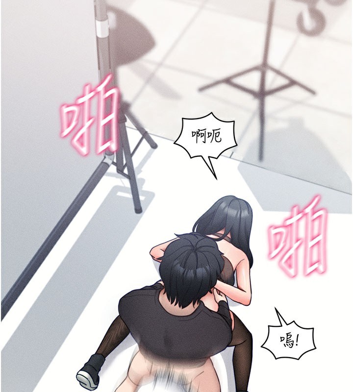《拜脫拜脫App》漫画 第21話-要對姐姐保密唷