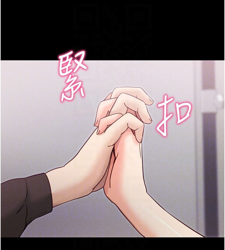 《拜脫拜脫App》漫画 第21話-要對姐姐保密唷