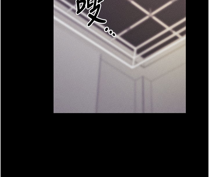 《拜脫拜脫App》漫画 第21話-要對姐姐保密唷