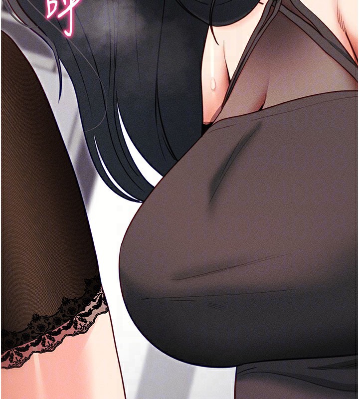 《拜脫拜脫App》漫画 第21話-要對姐姐保密唷