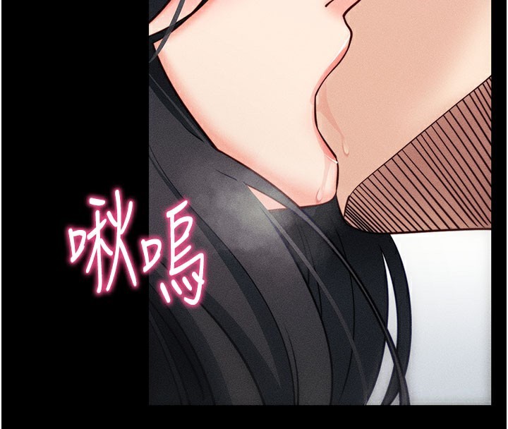 《拜脫拜脫App》漫画 第21話-要對姐姐保密唷