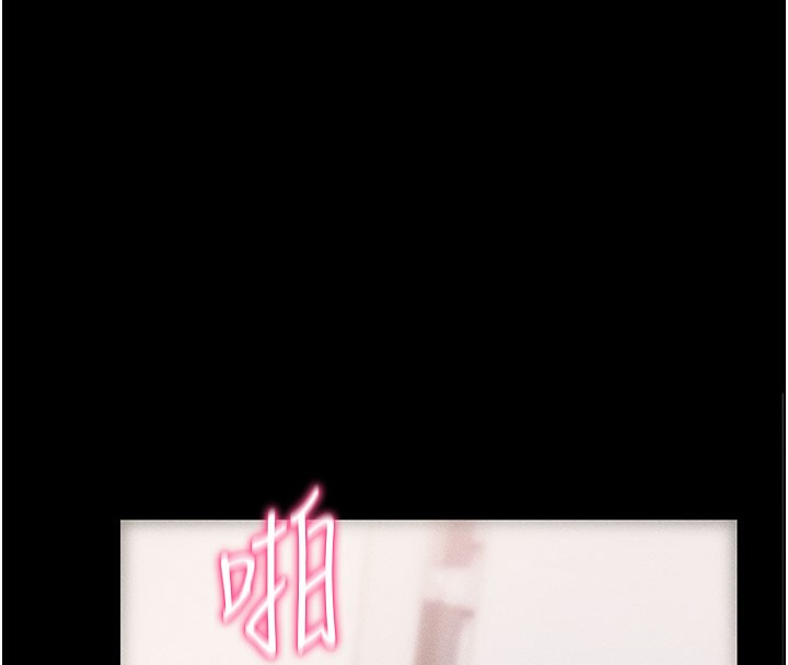 《拜脫拜脫App》漫画 第21話-要對姐姐保密唷