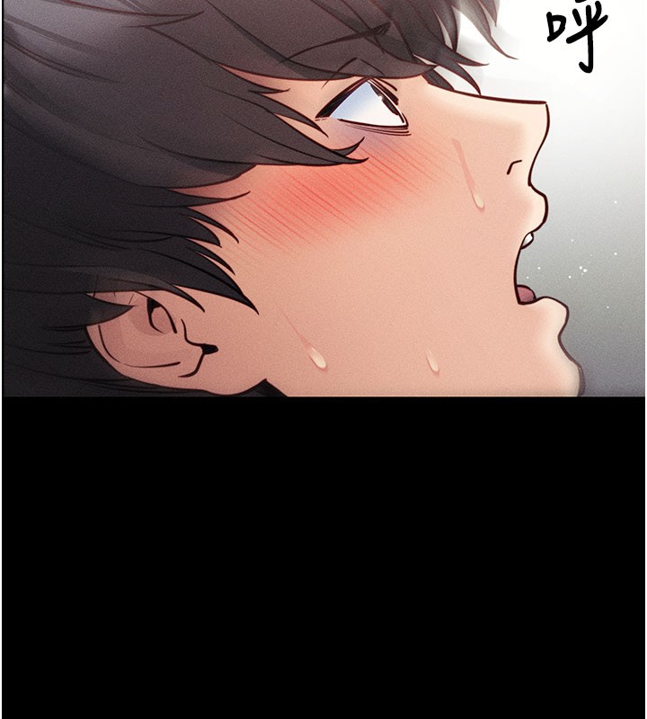 《拜脫拜脫App》漫画 第21話-要對姐姐保密唷